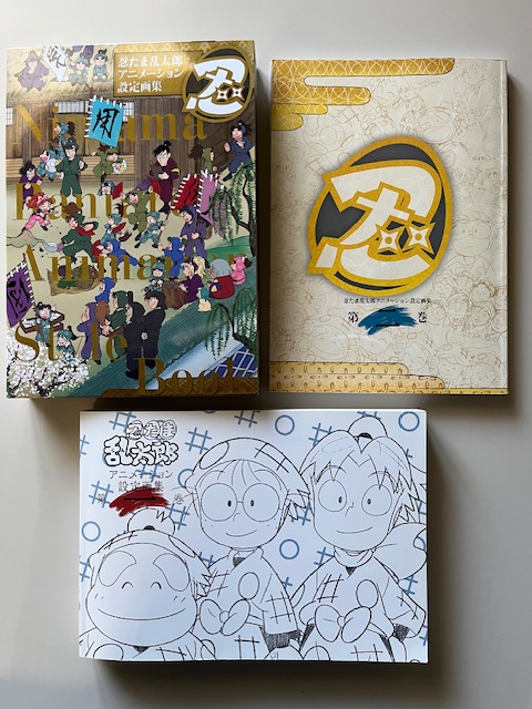 忍たま乱太郎 アニメーション設定画集　ビジュアルアートコレクション　特装版　他