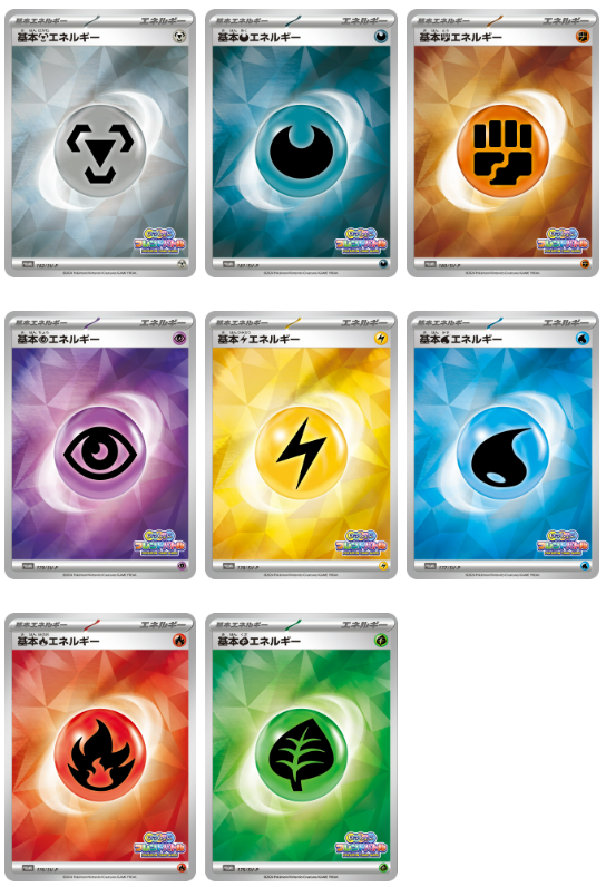 いっしょにフレンドバトル」が開催決定 📅開催日時 3月1日(土)～5月11