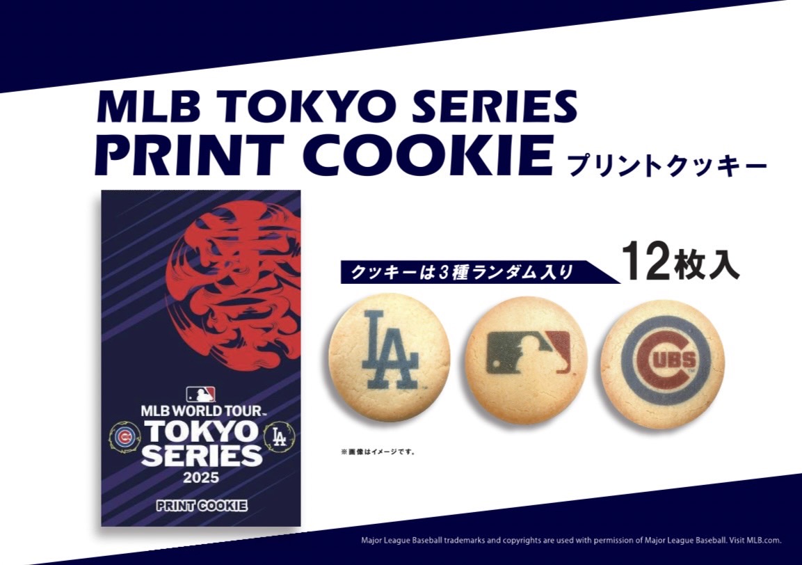 ⚾️MLB TOKYO SERIES⚾️グッズ販売決定！！！ 2025年3月に東京ドーム