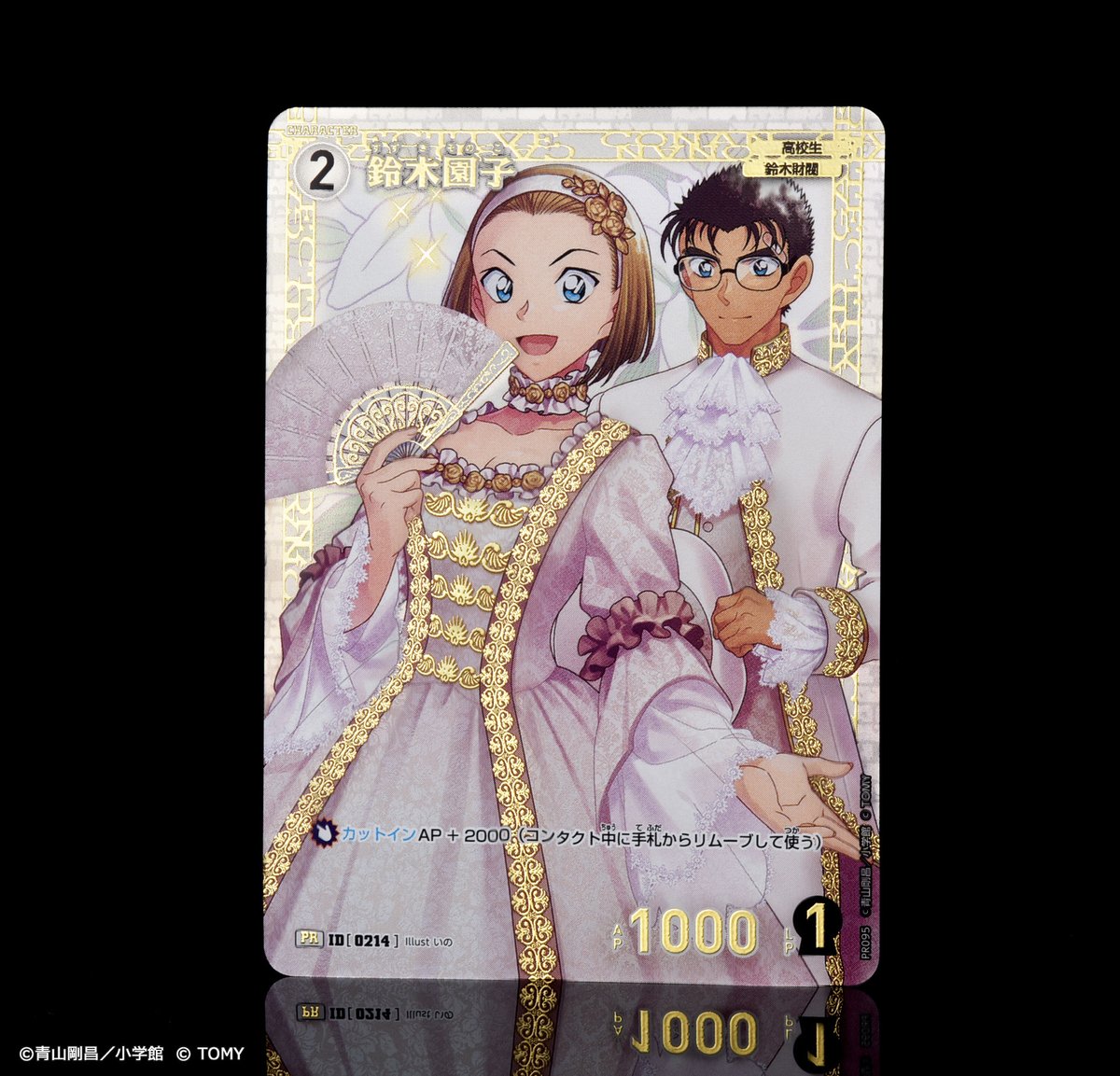 公認イベント「チャレンジ戦」 ​景品 3月度「記念PRカード」デザイン