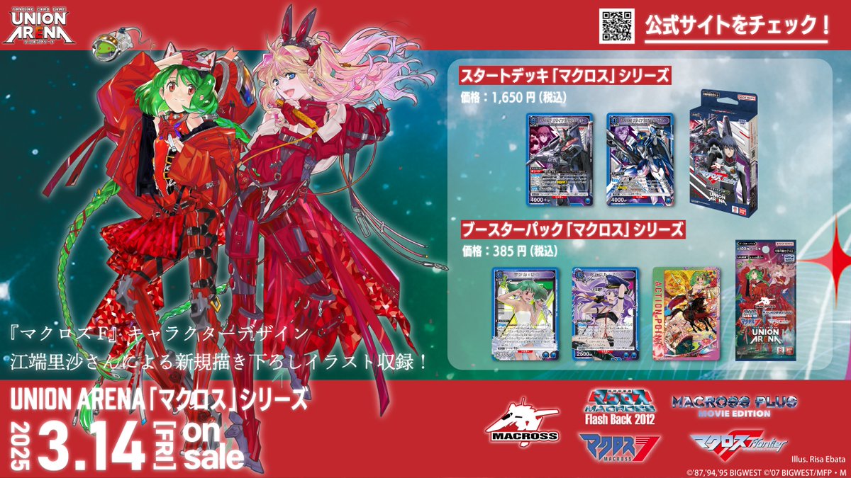 GkRtvgFbUAEsz7p.jpg?format=jpg