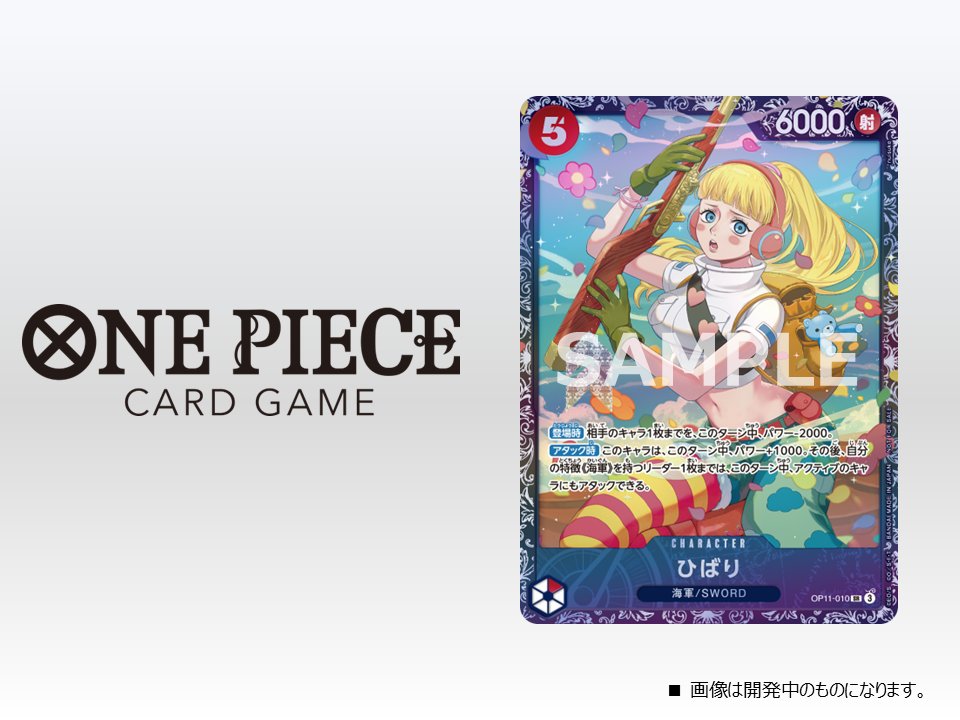 ☆イベント情報☆ 4月より全国の公認店で開催する『フラッグシップ