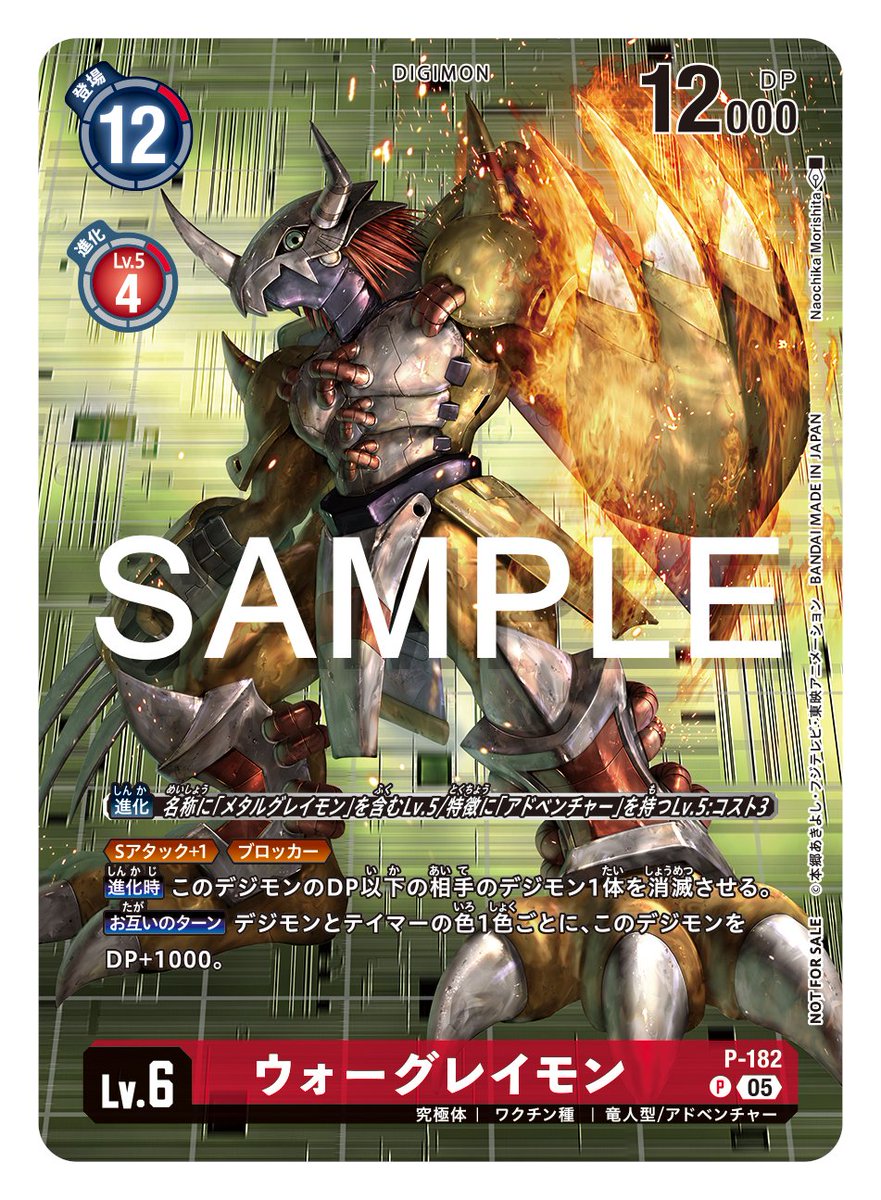 ☆カード紹介☆ 『ブースタ－パック WORLD CONVERGENCE【BT-21】』の