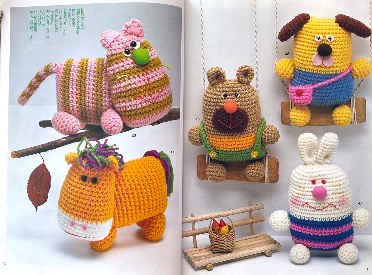 昭和54年『たのしく作れるやさしい 手づくり人形101』より、 ＃かぎ針