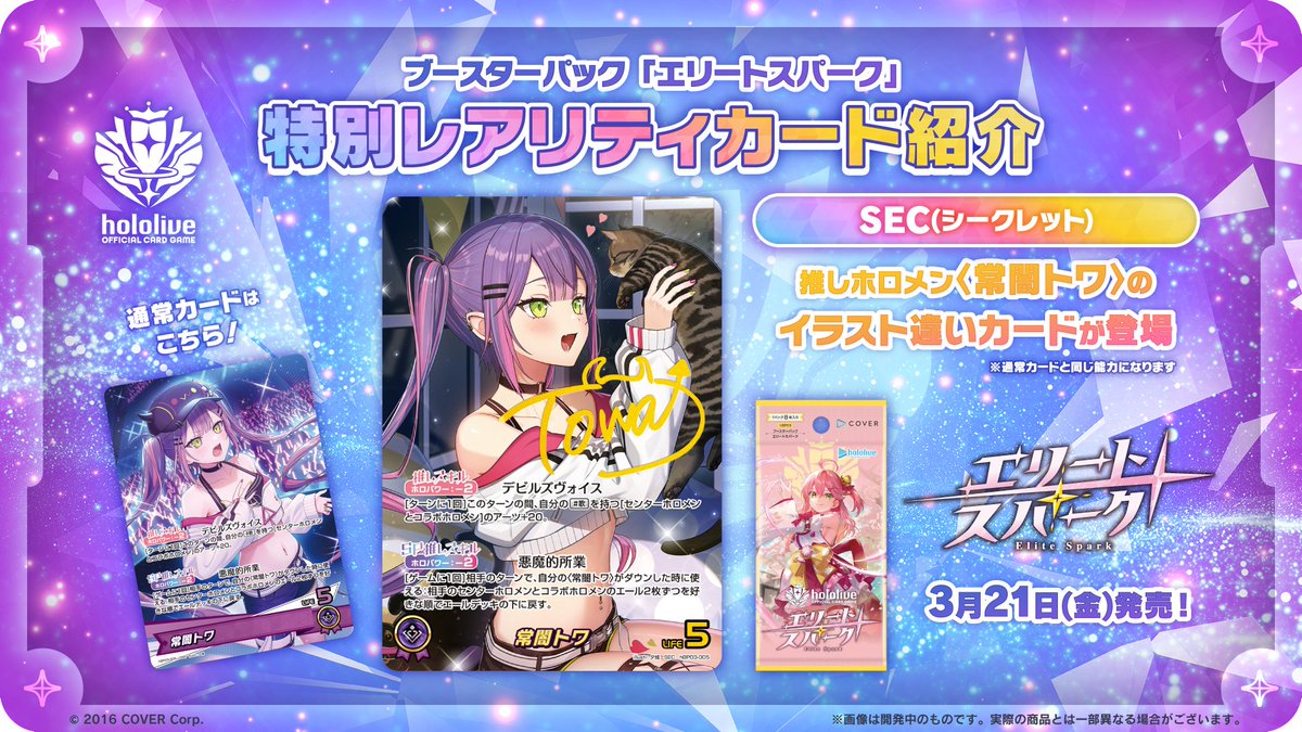 Gl6R4F6W0AAGKNt.jpg?format=jpg