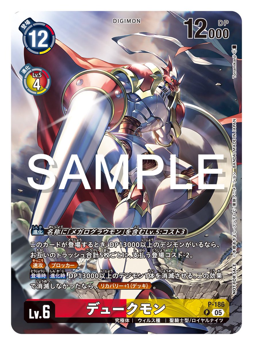 ☆カード紹介☆ 『ブースタ－パック WORLD CONVERGENCE【BT-21】』の