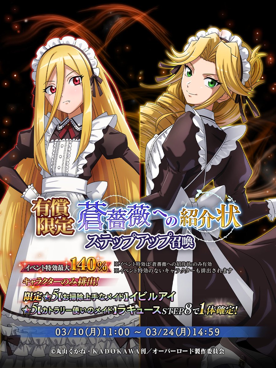 オーバーロード　蒼の薔薇　イビルアイ　sp サイン ChaosTCG/Overlord II]仮面の中の素顔“蒼の薔薇”「イビルアイ」 OL