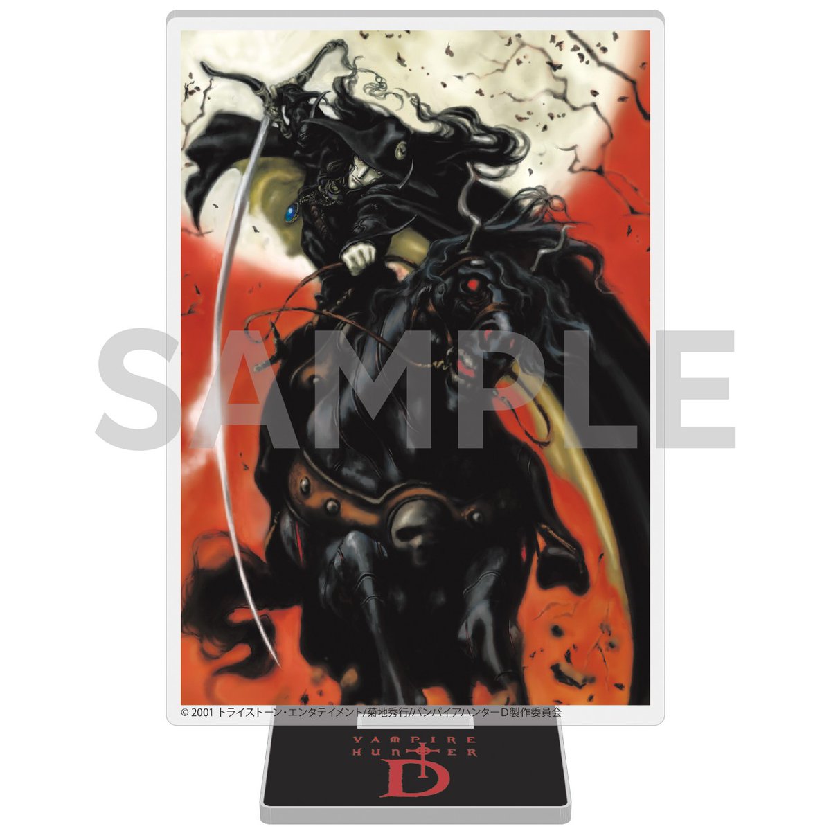 本日3/26発売📢 ＼ 『#バンパイアハンターD Blu-ray special