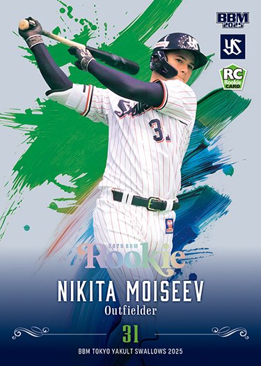 東京ヤクルトスワローズ モイセエフニキータ　サイン入り本革キーホルダー