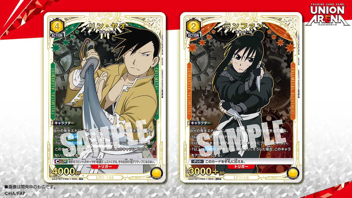 🟩パラレルカード紹介🟩 4/25(金)発売予定『ブースターパック 鋼の