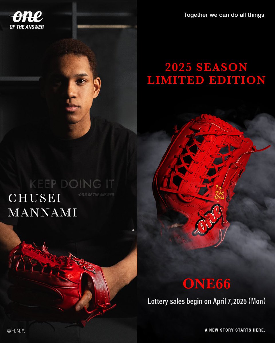 抽選販売 10個限定】 PRO MODEL NF66(ONE66) 2025 SEASON LIMITED