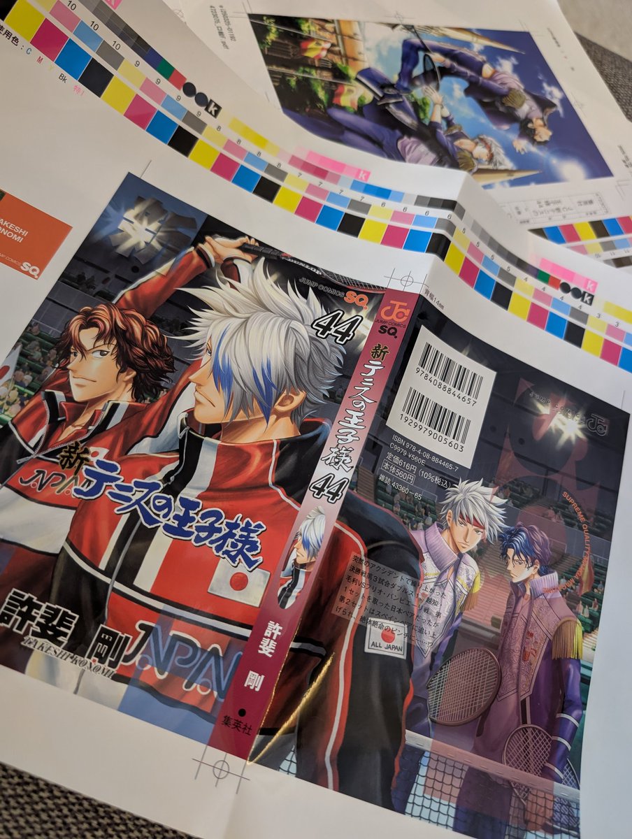 最新コミックス44巻も着々と制作中🎾 実は40巻から表紙は裏面にも絵が