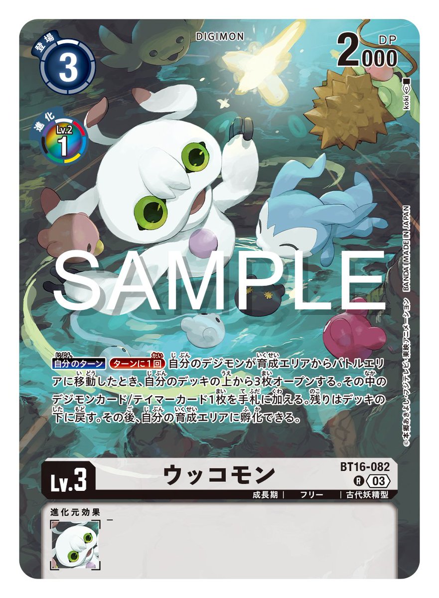 ☆カード紹介☆ 『リミテッドカードパック ビリオン・バレット【LM-06