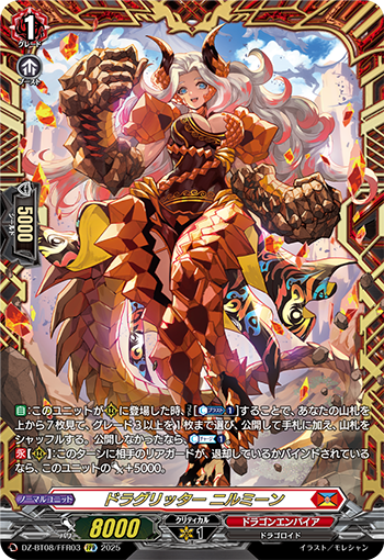 今日のカード】 本日公開のカードは 4月11日(金)発売 ブースターパック