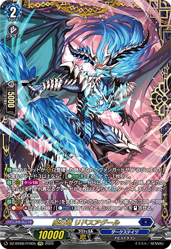 今日のカード】 本日公開のカードは 4月11日(金)発売 ブースターパック