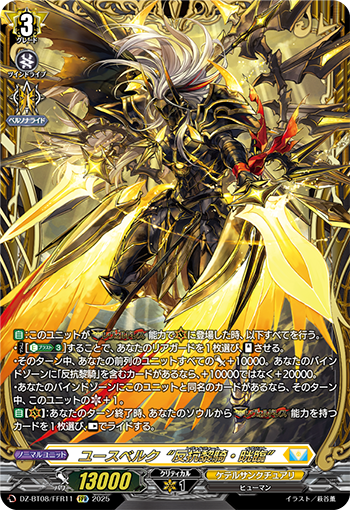 今日のカード】 本日公開のカードは 4月11日(金)発売 ブースターパック