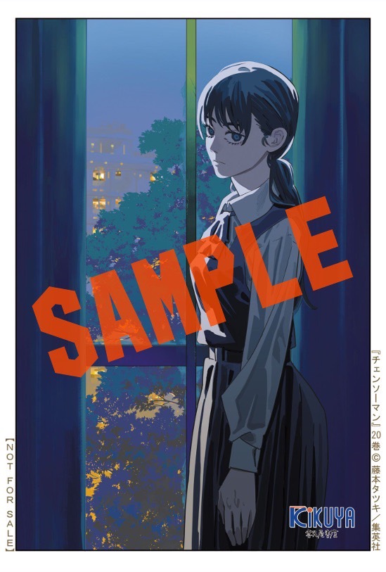 藤本タツキ 先生 #チェンソーマン 20巻！ 本日発売しました！ 購入特典