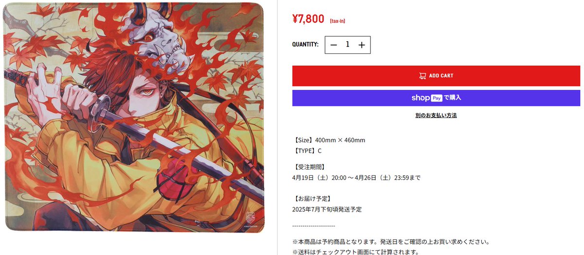 衝撃】CRAZY RACCOON マウスパッド予約開始 コレは…めちゃくちゃ売れる