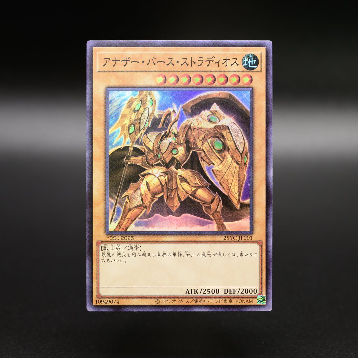 🎉開幕まで あと2⃣日⏰ ＼ #YCSJ 𝐓𝐎𝐊𝐘𝐎 𝟐𝟎𝟐𝟓 𝟒.𝟏𝟐 𝐒𝐚𝐭