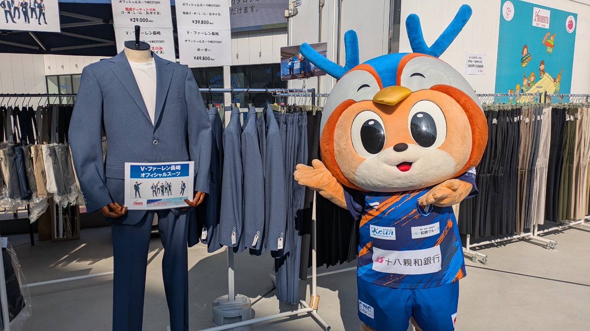 🔷4/13鳥栖戦 イベント情報🔶 スーツサプライヤーエミネントスラックス