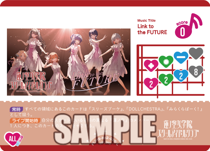 🎈＼#ラブカ 新カード紹介✨／🎈 5月31日発売「ブースターパック NEXT