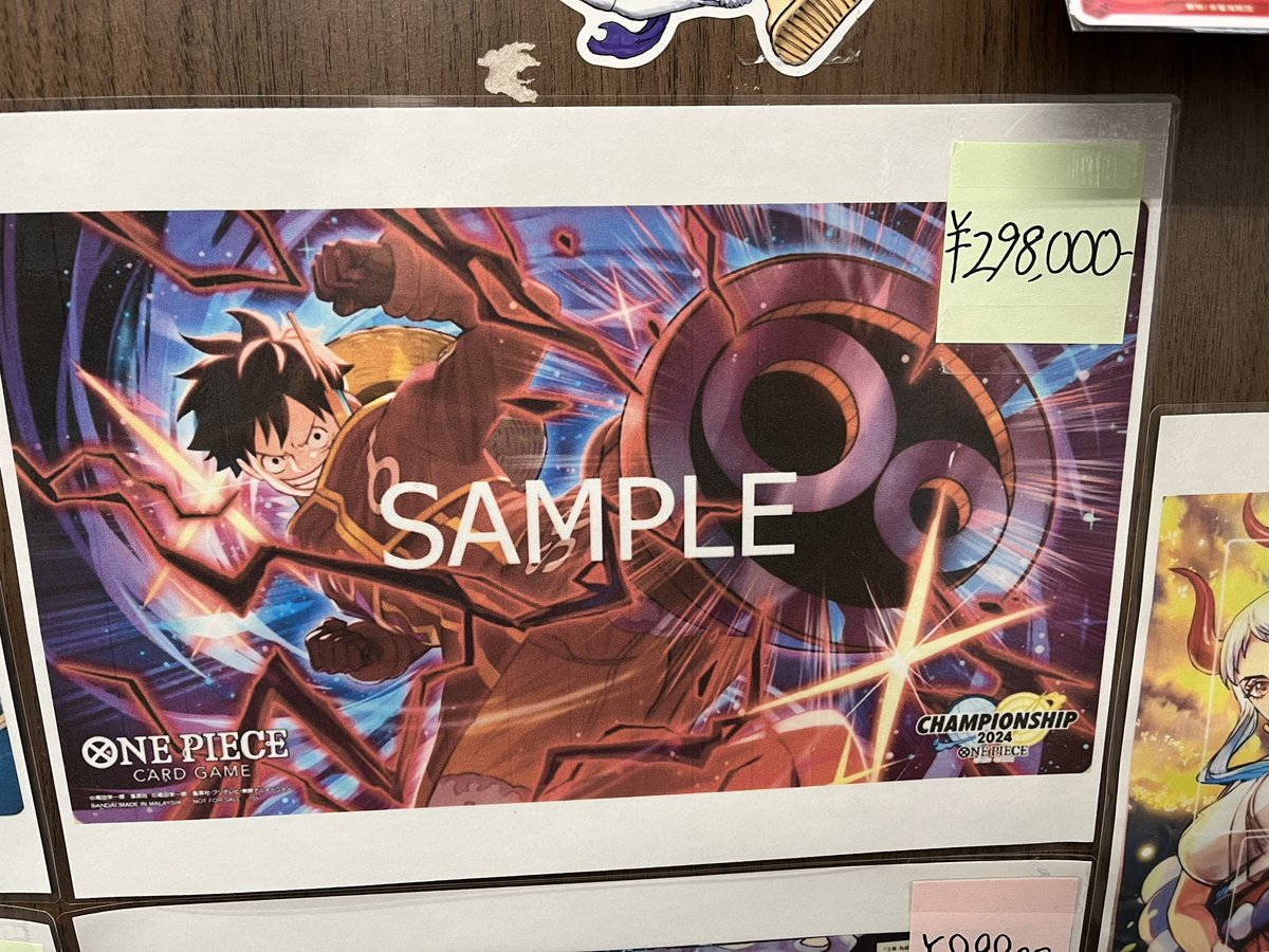 販売情報】 チャンピオンシップ2024 ワールドファイナル記念プレイ