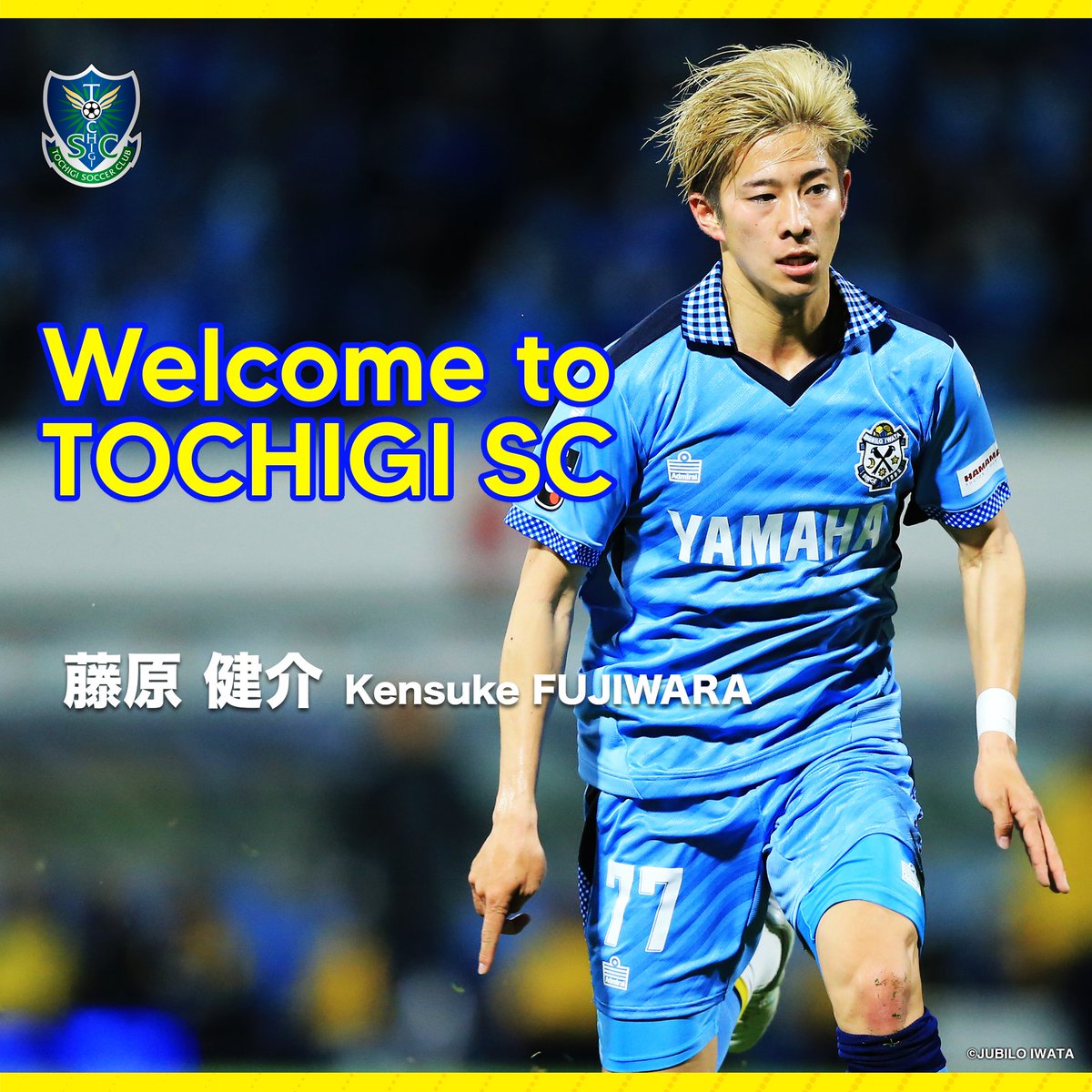 トップチーム】 🟡WELCOME TO TOCHIGISC