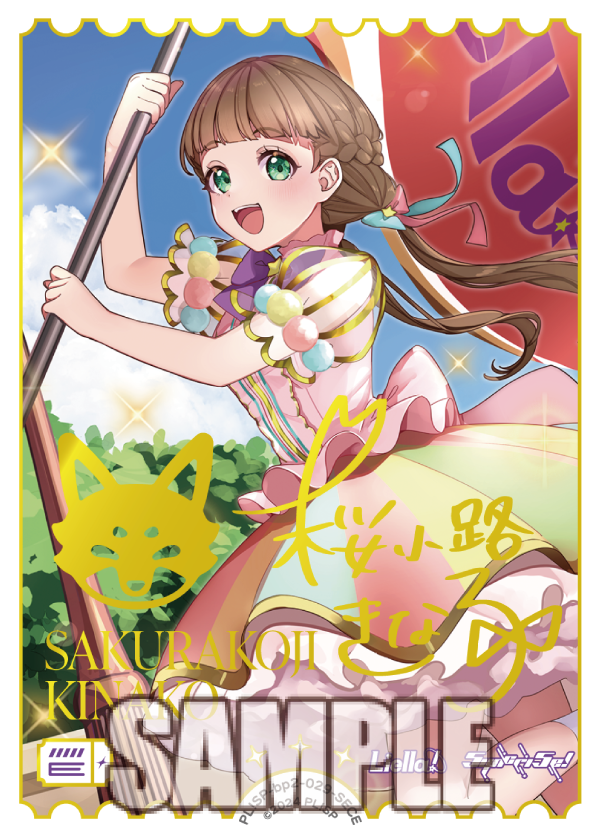 🎈＼#ラブカ 新カード紹介✨／🎈 5月31日発売「ブースターパック NEXT