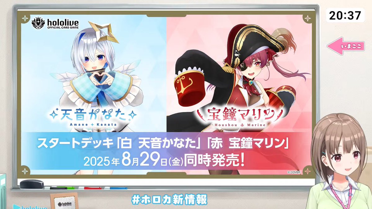 ✨新ホロカ情報／ 新スタートデッキ 新ブースターパック 🎉発売決定