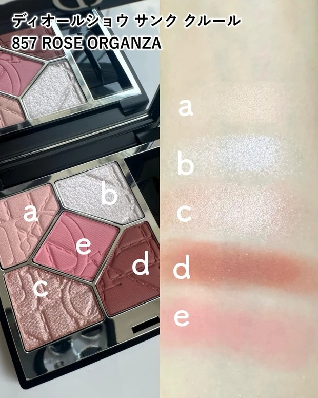 ディオールショウ サンク クルール🌹話題の限定4色をスウォッチ
