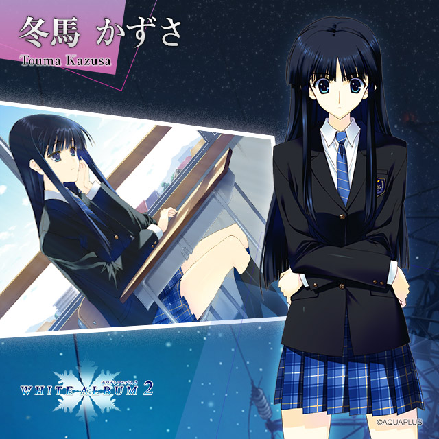 Lycee　アクアプラス2.0　和装束　冬馬かずさ　GP予選上位賞プロモ