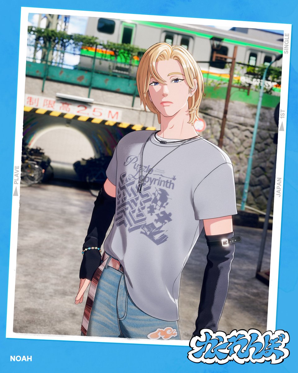 PLAVE JP 1ST SINGLE 「かくれんぼ」 Concept Photo B - NOAH Digital