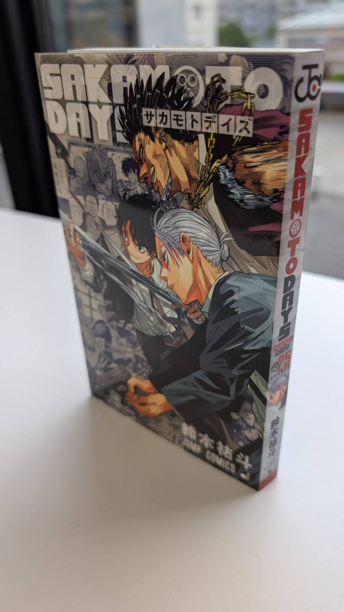 本日5/19㊊発売❗️ 週刊少年ジャンプ25号付録 #SAKAMOTODAYS SP