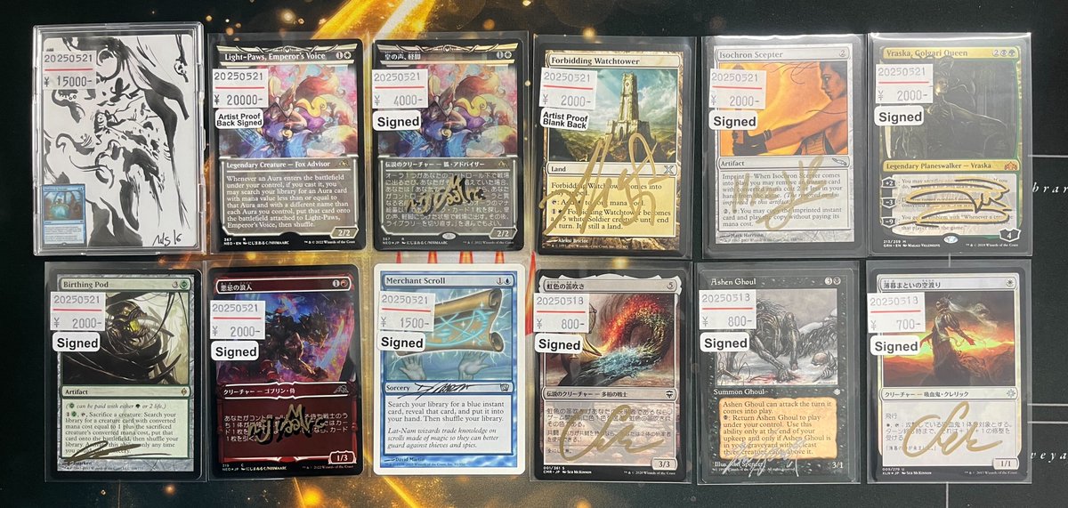 アーティストプルーフや各種サインドカードも入荷しております✨ 店頭