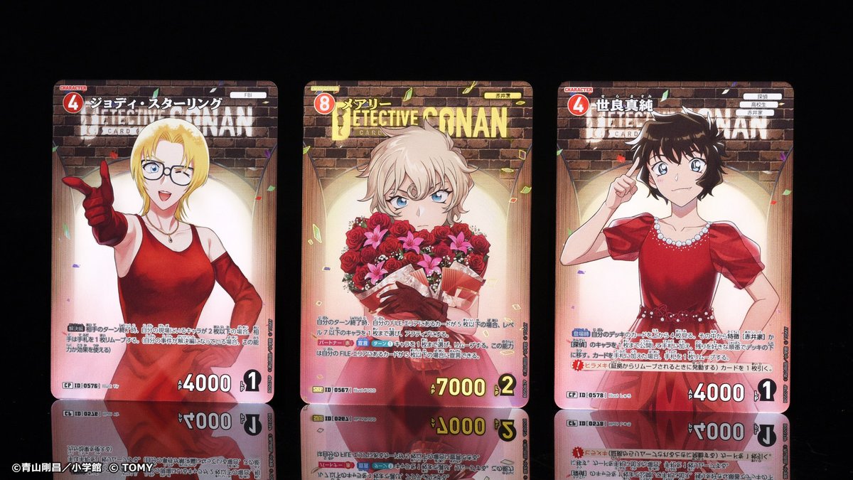 🔍5/24（土）発売】 拡張パック「新たなる謎」より 「ジョディ