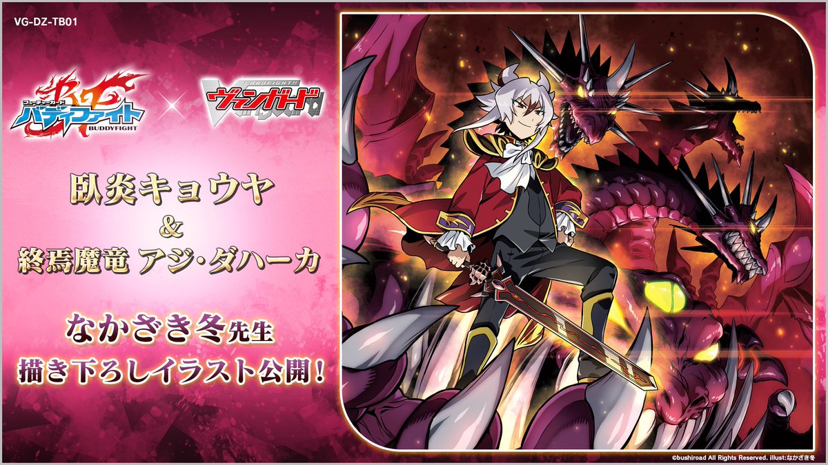 GrjTVPnaAAAe-pm.jpg?format=jpg