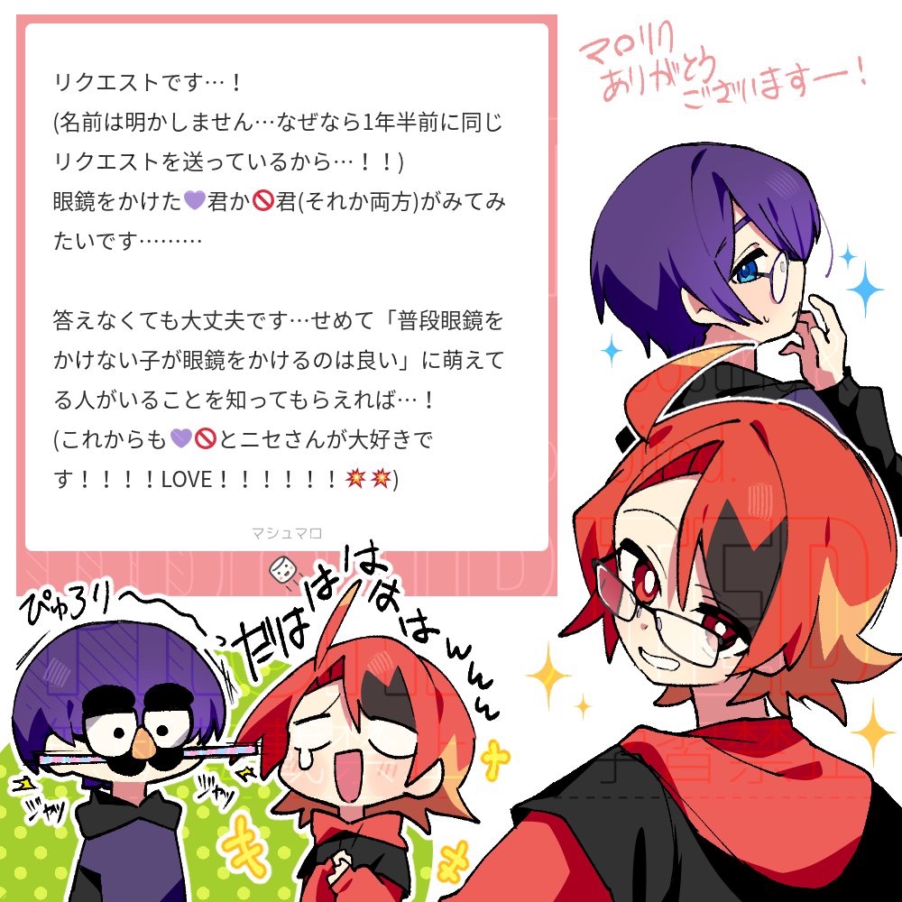 Post by ニセドロシア🫧 on X: 大遅刻マロ返