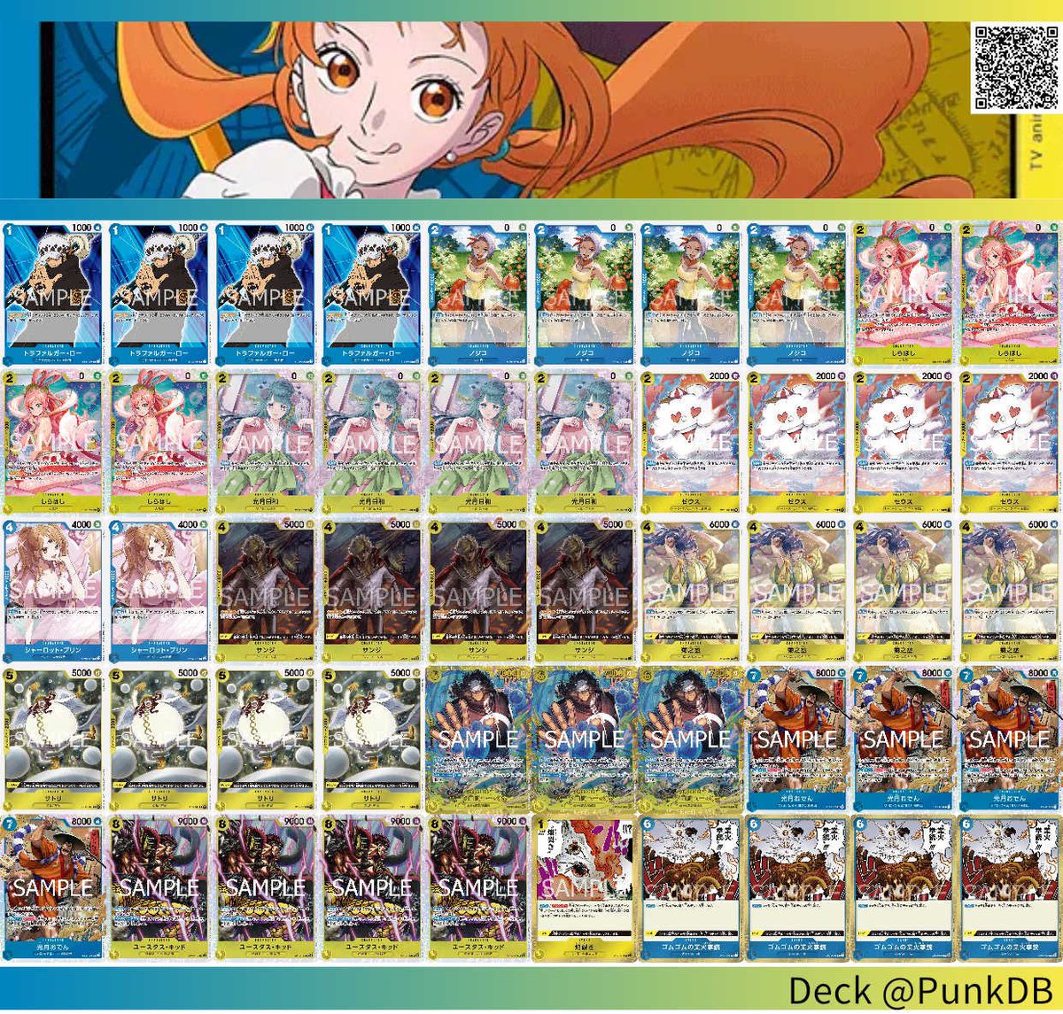 デッキレシピ】 師弟の絆環境 バーソロミュー・くま採用 🟦🟨青黄ナミ