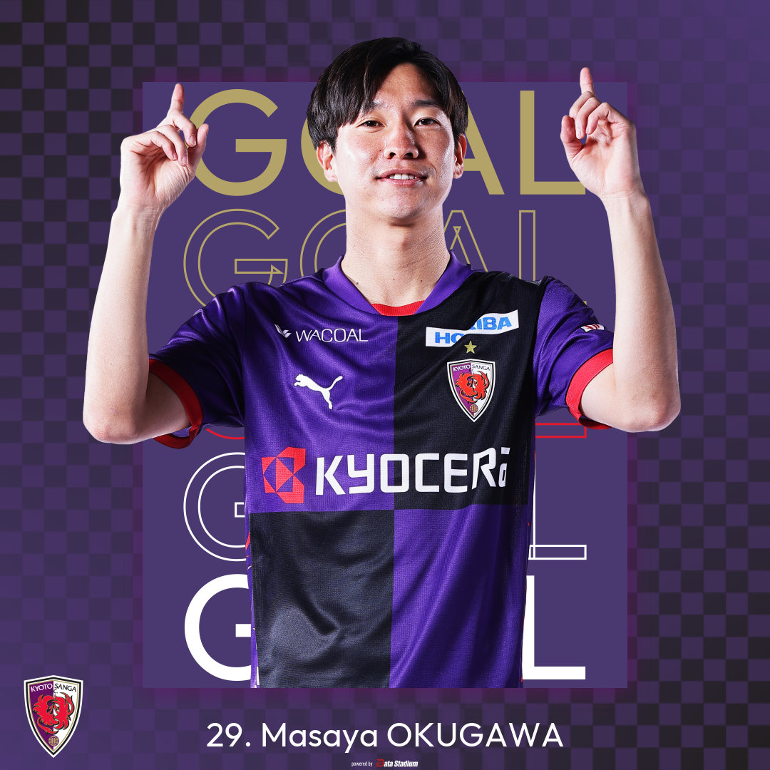 GOOOOAL!!!⚽ 75分 #奥川雅也 京都サンガF.C. 3-0 #FC東京 DAZNで配信