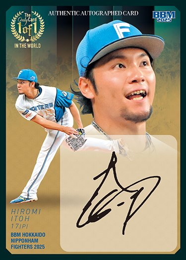 直筆サイン入り伊藤大海プロデュースキャップ 未使用品 完売品 日本ハム