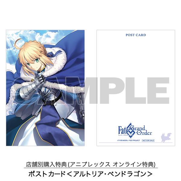 発売決定】 #FGO に登場したサーヴァントの美麗な最終再臨イラストや霊