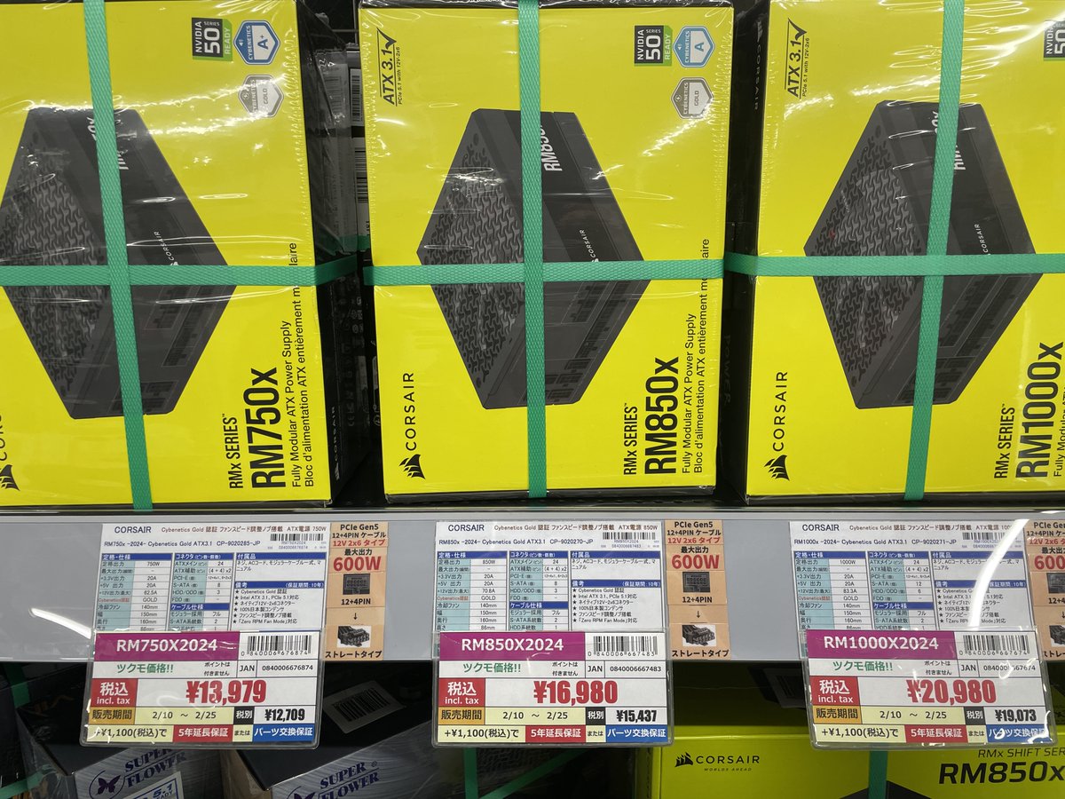 5F】🎉特価電源いろいろ🎉 手頃な80 PLUS BRONZE小容量電源から