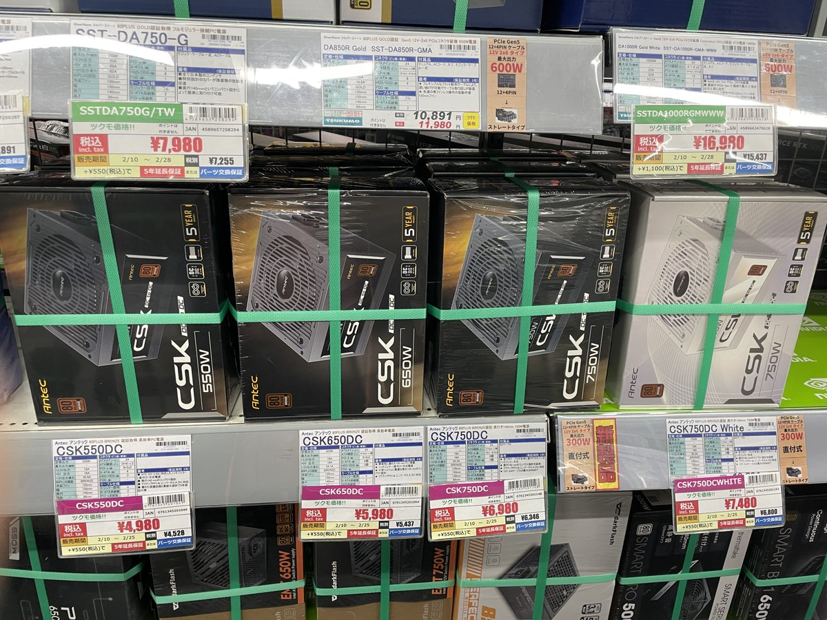 5F】🎉特価電源いろいろ🎉 手頃な80 PLUS BRONZE小容量電源から