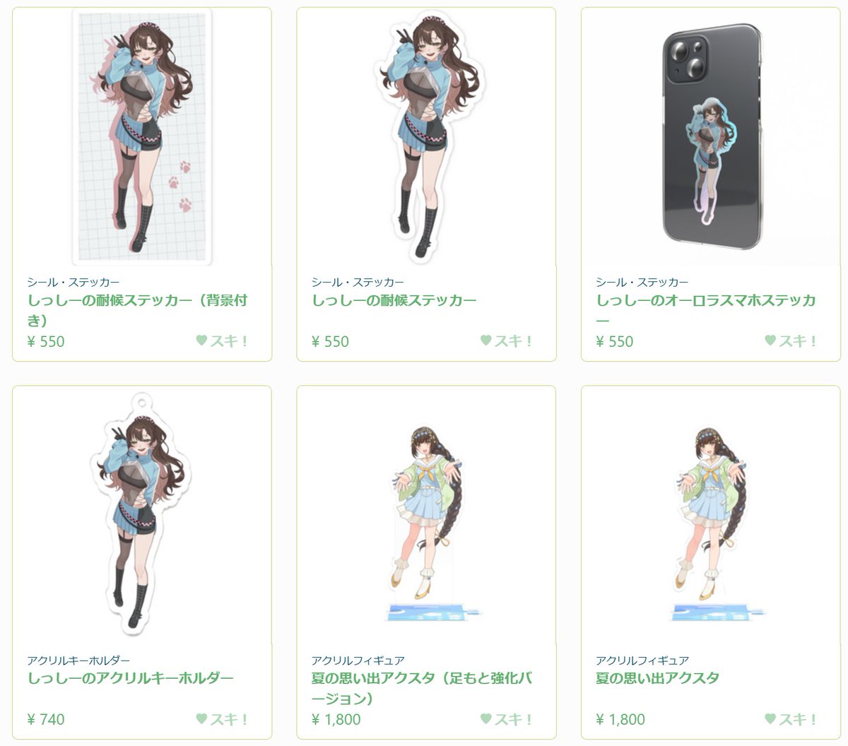 ステッカー届いた。 いいねぇ。 四角いのはマグネット化かなぁ。