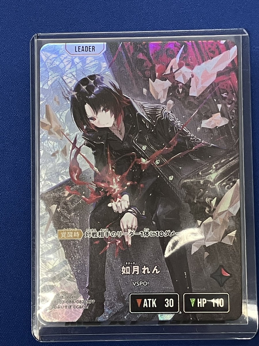 クロスタTCG 販売情報】 Xross Stars LRPP 如月れん、LRP八雲べに、SRP