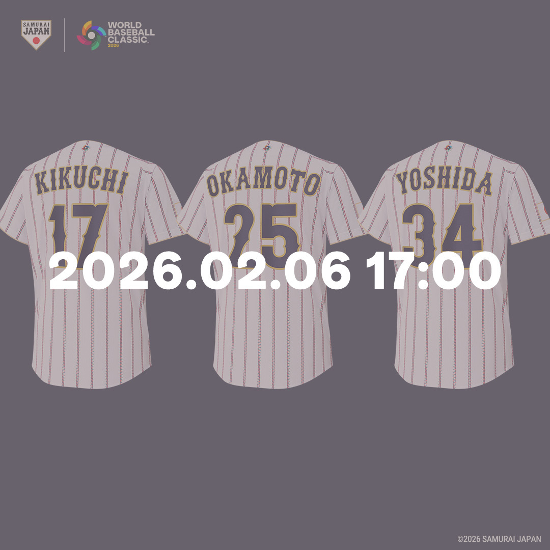 本日17:00より販売スタート🔥⚾️】 #菊池雄星 投手、#岡本和真 選手