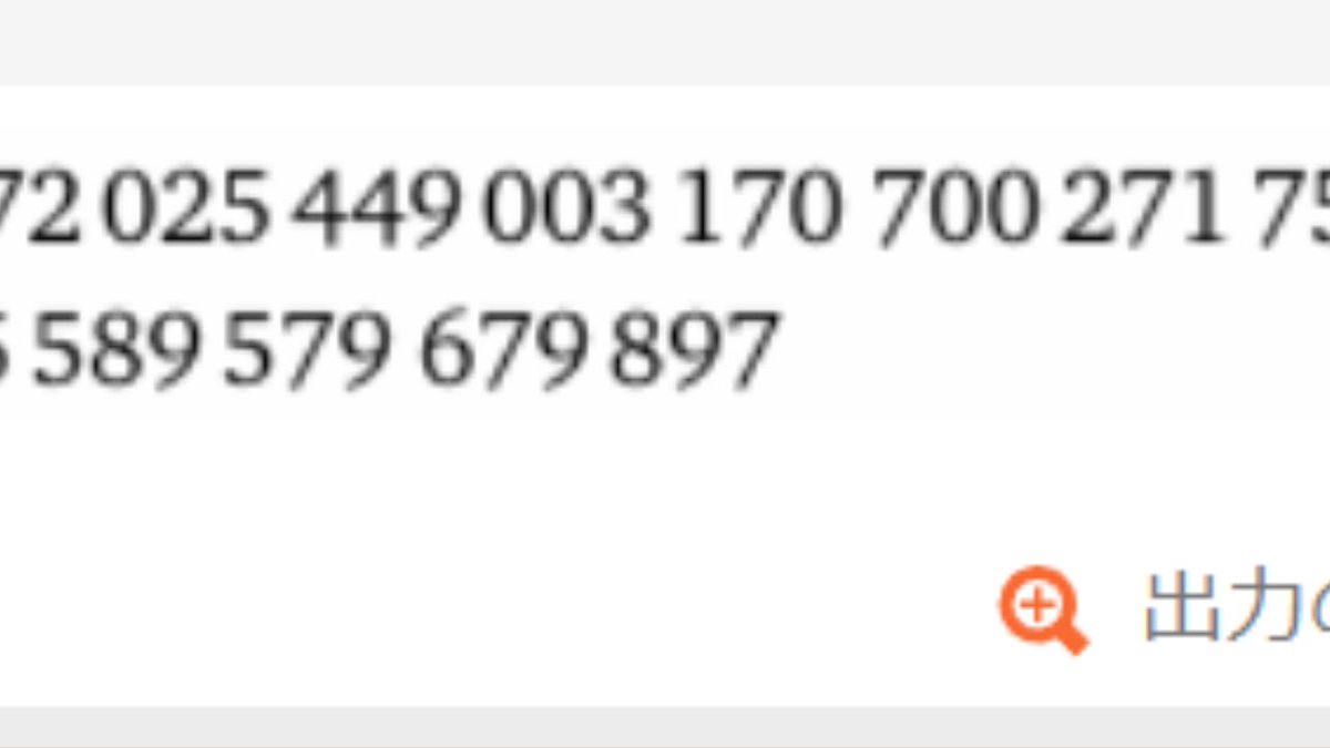 佐久間ちゃん (@2_wykipedia) / Posts / X