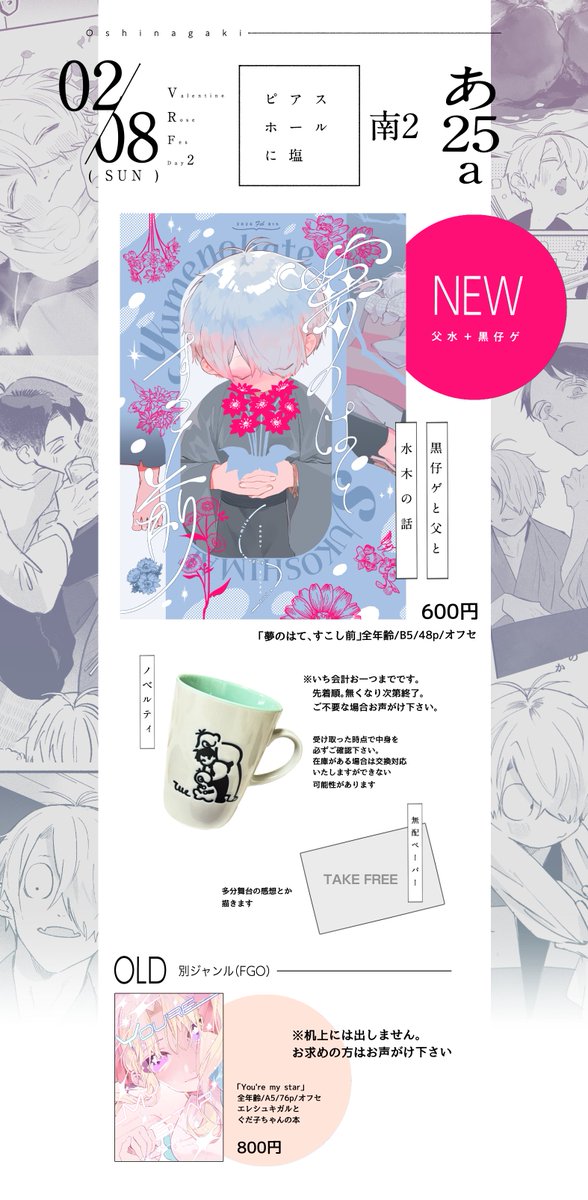 斜🐬 (@__7me) / Posts / X