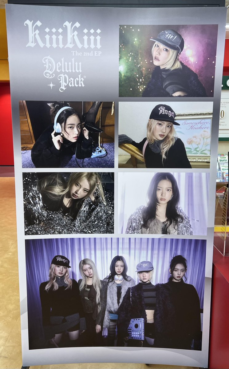 タワ渋kpop】 /／ #KiiiKiii 2nd EP『#DeluluPack』 1Fにて販売中