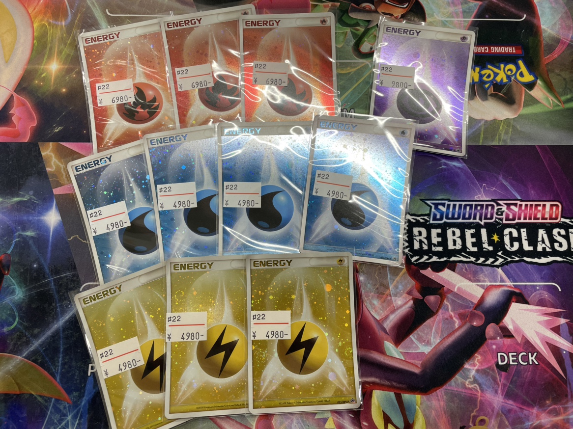 ブリザードエネルギー 炎 3枚 DP ❄️激レア入荷❄️ 【DP ブリザード